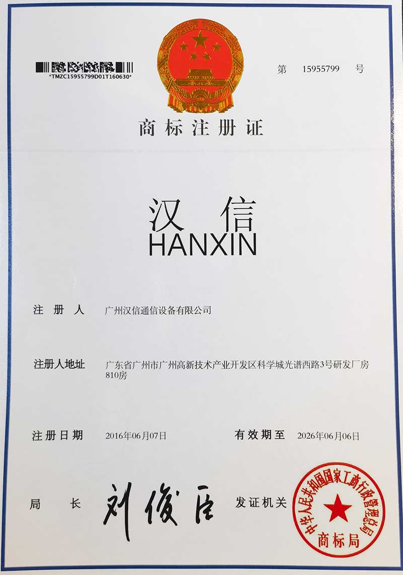 LEHU66乐虎商标 -  - 1